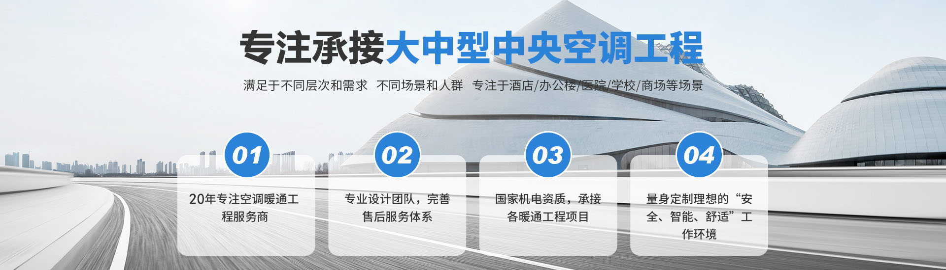 美的中央空調(diào)維保